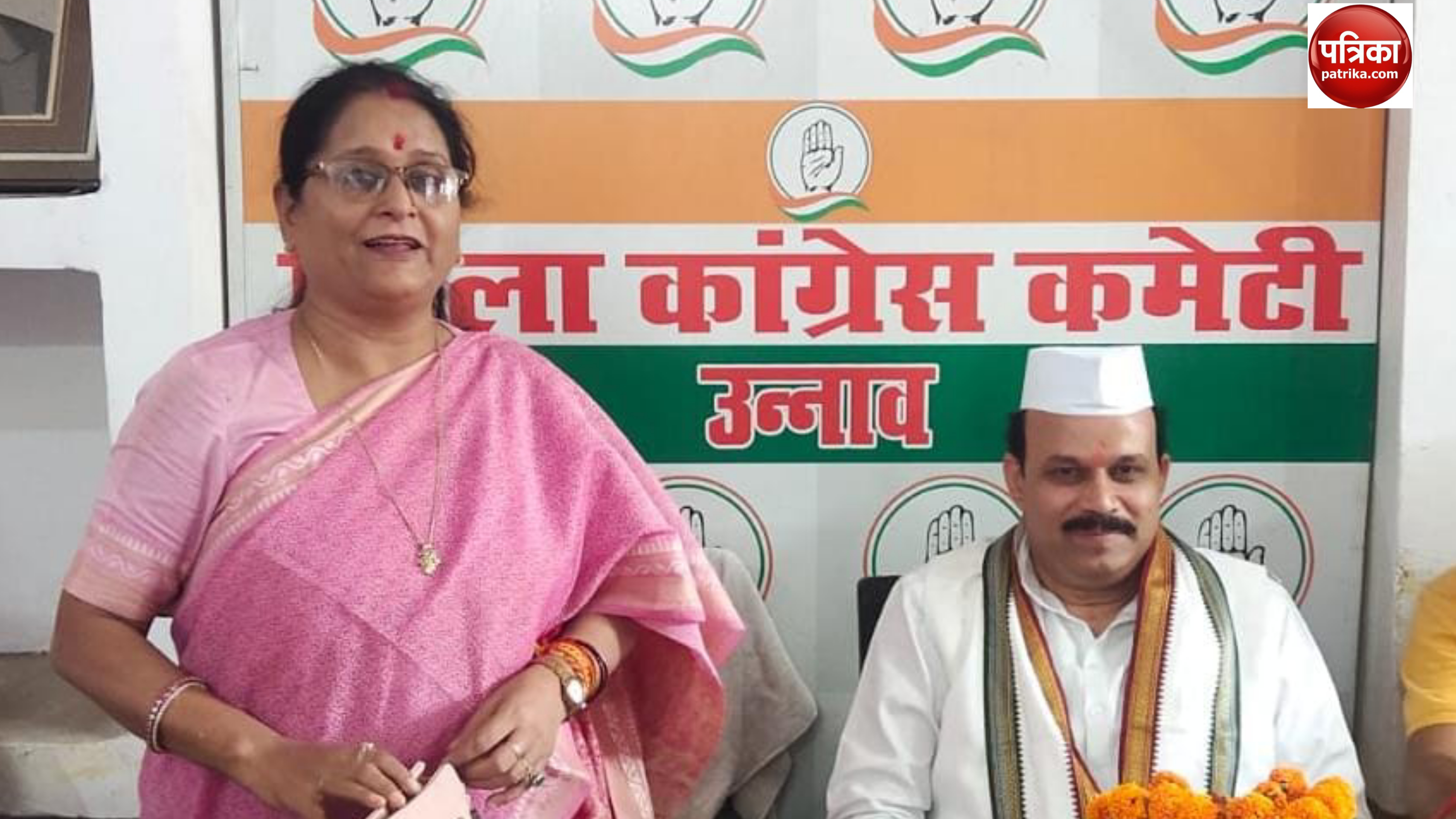 Unnao news: लोकसभा चुनाव के बाद देश में कांग्रेस की सरकार बन रही है, दिया गया
जीत का मंत्र