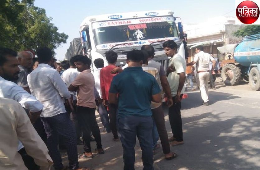यहां मजदूरी पर जा रहे राहगीर को ट्रेलर ने कुचला