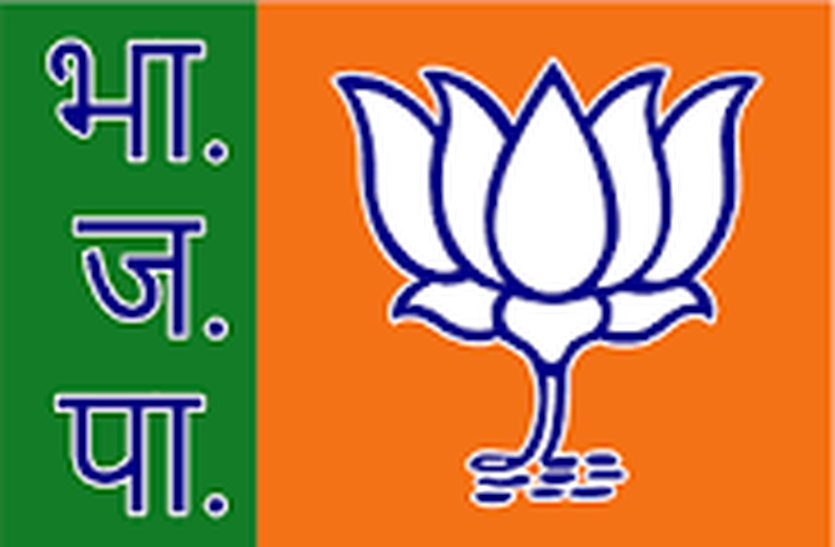 Watch video : एमपी के इस जिले में भाजपा में बवाल, जिलाध्यक्ष के खिलाफ निकले
कार्यकर्ता