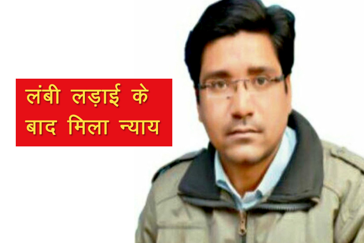 Jhansi News : 7 साल पहले किया था फ्रॉड अब कोर्ट ने 8 लाख और एक साल की सुनाई सजा