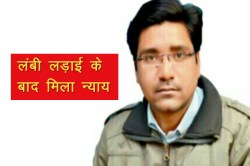 Jhansi News : 7 साल पहले किया था फ्रॉड अब कोर्ट ने 8 लाख और एक साल की सुनाई सजा - image