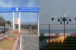 Ghaziabad Airport News: जल्द ही हिंडन एयरपोर्ट से शुरू होगी हवाई सेवा, इन शहरों
के लिए मिलेगी फ्लाइट - image