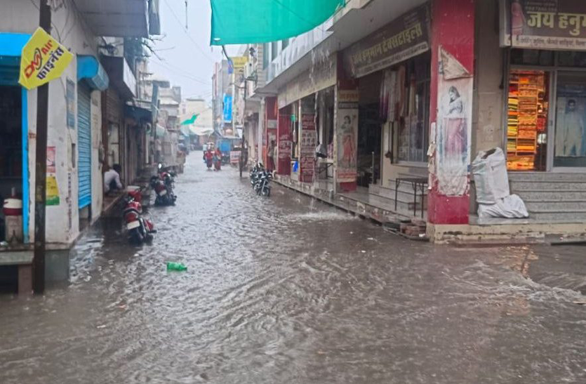 Video News- बिपरजॉय का असर: विभिन्न स्थानों पर बारिश, बह निकले पानी की रेले