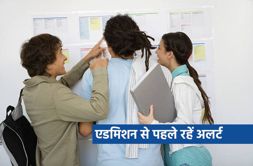 BE and Btech स्टूडेंट्स के लिए जरूरी बातें, यह है एडवायजरी