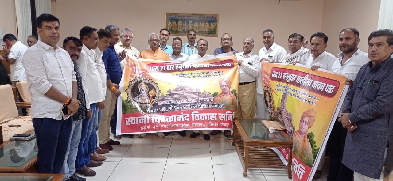 बालाजी की शरण में भाजपा नेता