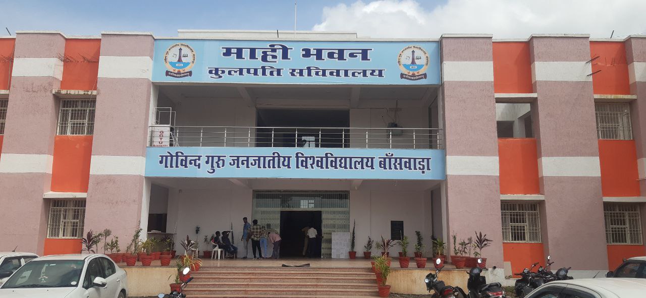 जीजीटीयू ने तैयार किया नई शिक्षा नीति के तहत फ्रेमवर्क