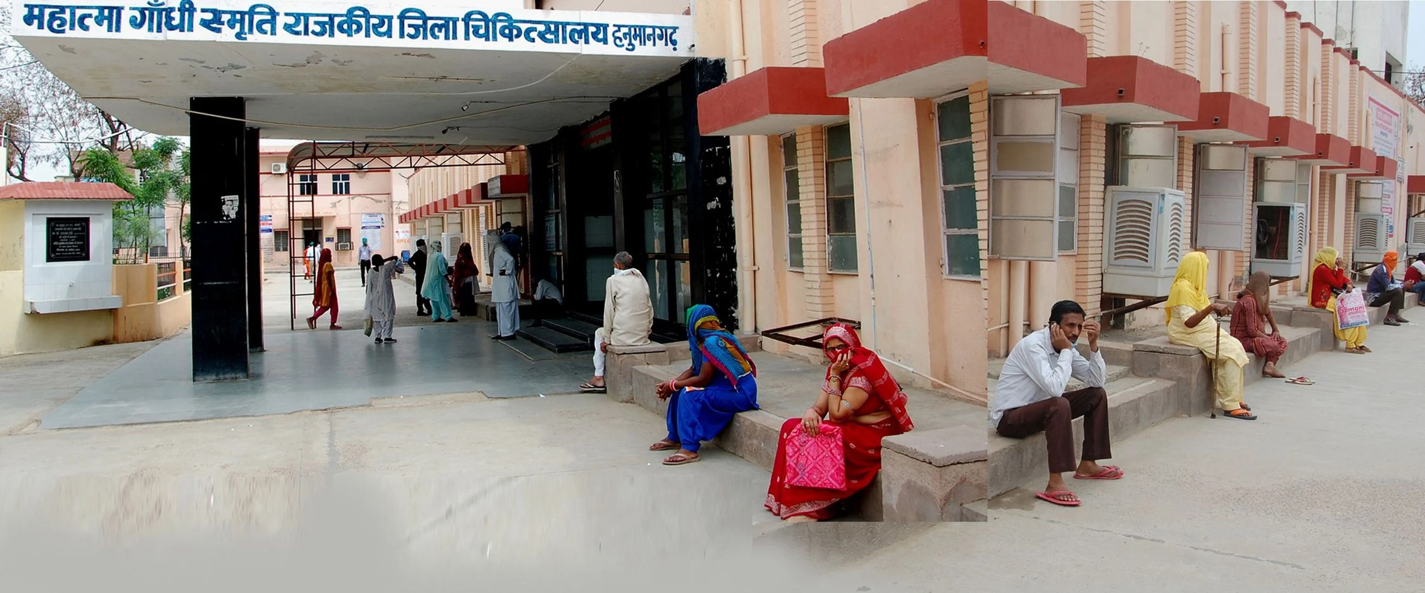 10 माह से रोगी परेशान, राज्य सरकार नहीं ले रही सुध