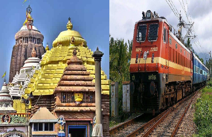 श्रद्धालुओं के लिए चली स्पेशल ट्रेन, इन तीर्थस्थलों का दर्शन कर सकेंगे भक्त,
देखें डिटेल्स