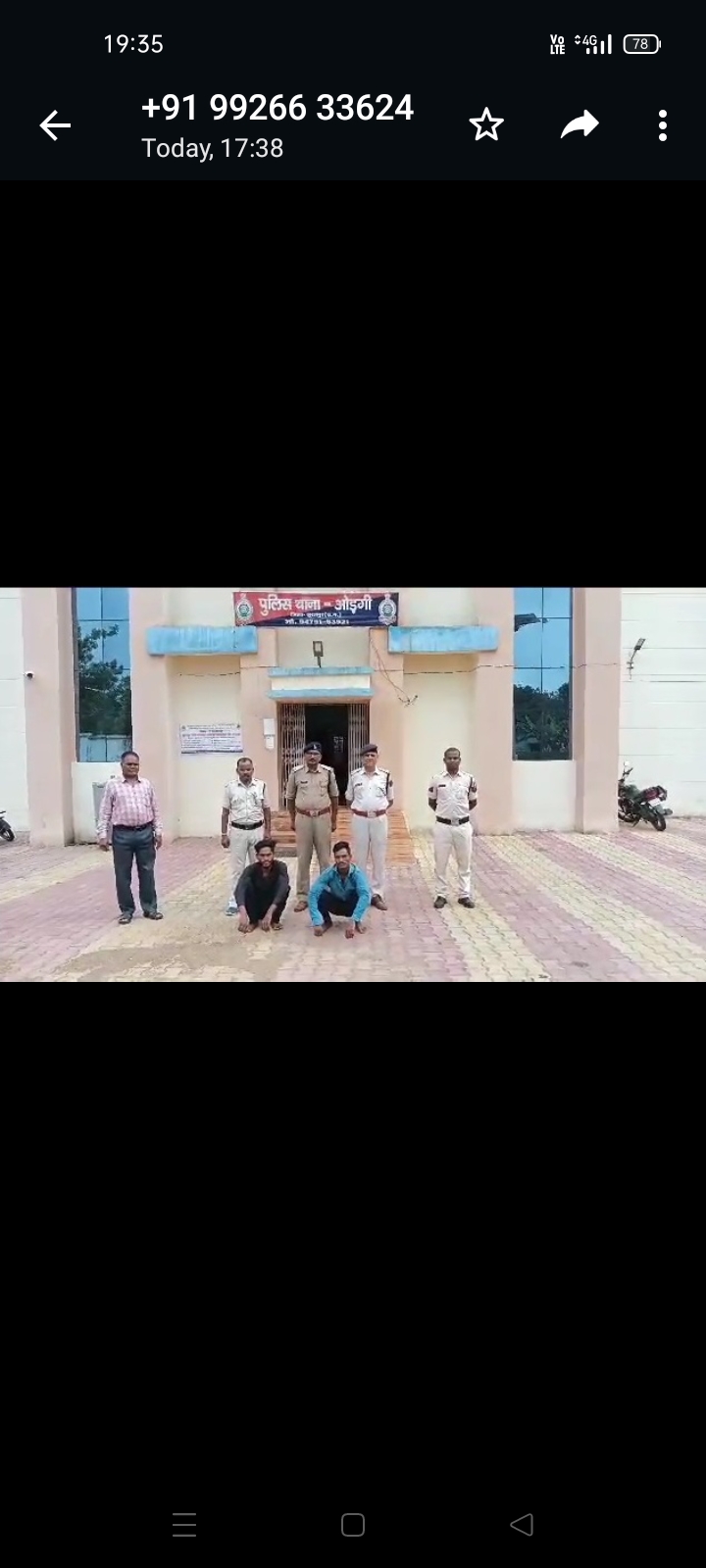 Video story; प्रेम-प्रसंग में युवक को मौत के घाट उतारने के बाद पत्थर बांधकर महान
नदी में डाल दी थी लाश