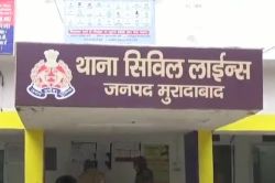 Crime News: पत्नी को बेहोश कर बनाए अप्राकृतिक संबंध, दर्द से कराहती हुई पहुंची
थाने - image