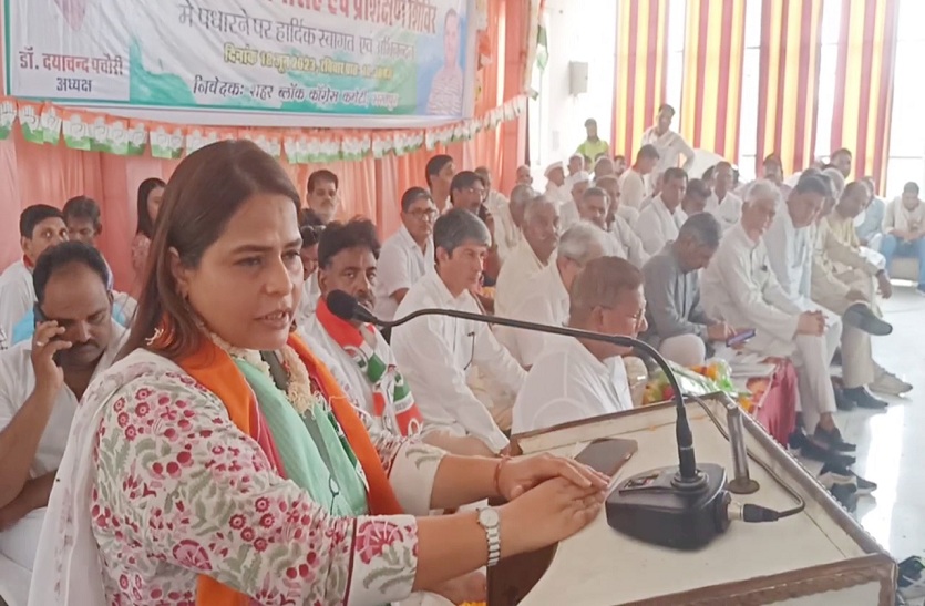 VIDEO…जहां भाजपा लगातार जीत रही, वहां कांग्रेस इस फार्मूले पर लड़ेगी चुनाव