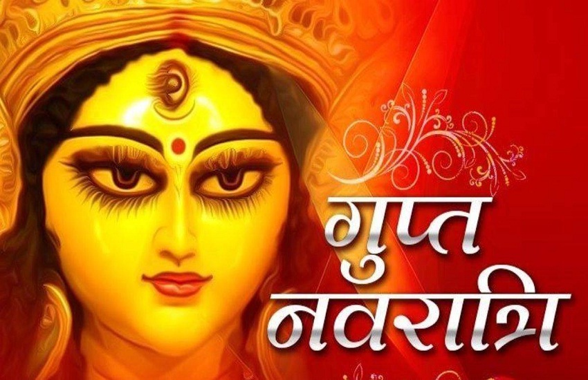 Gupt Navratri 2023: आषाढ़ महीने में होने वाले गुप्त नवरात्र 19 जून से, जानिए इस
पर्व का महत्व