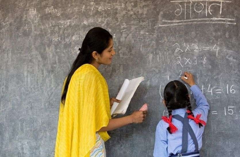 सरकारी स्कूलों में टीचर के पद खाली, इंटरव्यू से होगा सलेक्शन,ऐसे करें आवेदन