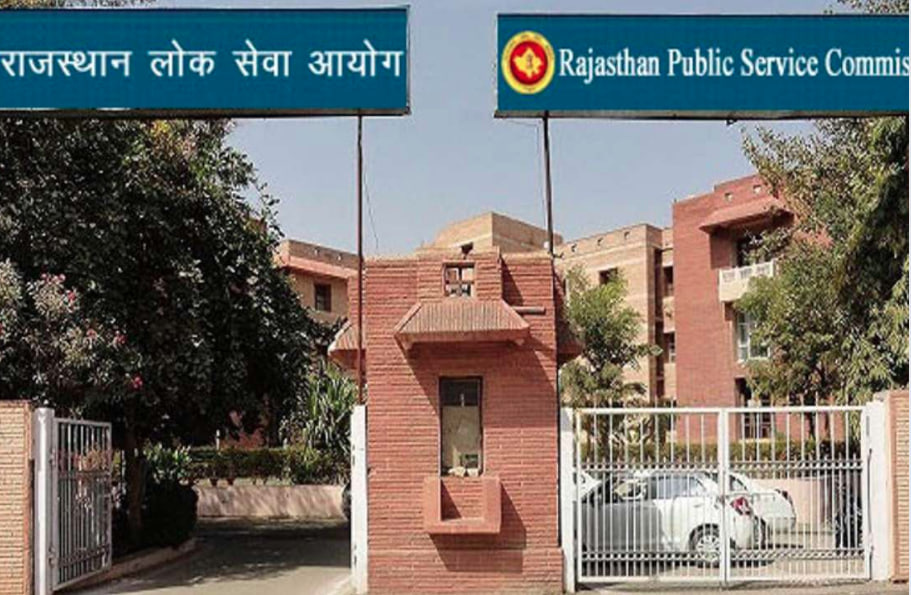Ras Exam के इंटरव्यू डेट की तैयारी शुरू, 988 पदों के लिए होगा चयन, जानिए क्या है
तारीख