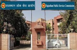 आरपीएससी का बड़ा फैसला-जीके ग्रुप ए-बी का पेपर कैंसिल, आ गई नई डेट - image
