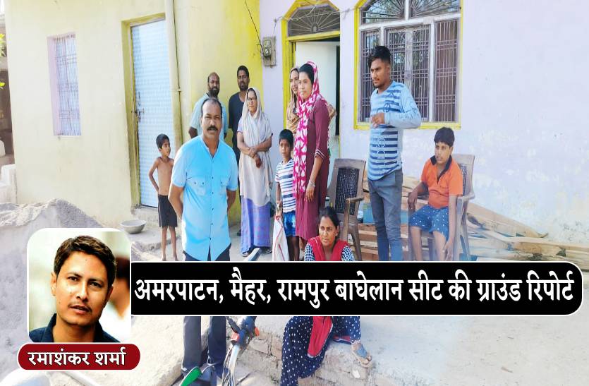 ग्राउंड रिपोर्ट : ‘विकास की बात करते हो वो तो 18 महीने से नाली में खुदा पड़ा है’