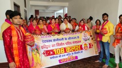 राम मंदिर में प्राण प्रतिष्ठा से पहले 108 कलश में हरिद्वार से गंगाजल लेकर पहुंचे
रामभक्त, जाने फिर क्या हुआ - image