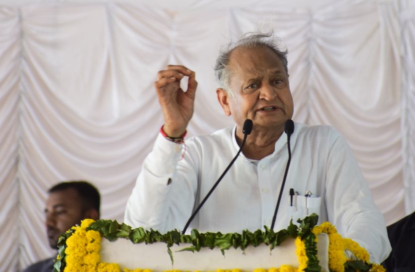 बिपरजॉय तुफान-मुख्यमंत्री गहलोत करेगें प्रभावित क्षेत्र का हवाई सर्वे, फिर
करेगें लोगों से मुलाकात