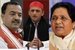 UP Politics: अखिलेश यादव के PDA फॉर्मूले पर केशव मौर्य के बाद मायावती ने दिया
जवाब, जानें बसपा सुप्रीमों ने क्या समझाया? - image