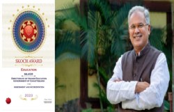 छत्तीसगढ़ रच रहा इतिहास, इस साल भी कई राज्यों को पछाड़ा, अब तक मिले चार
राष्ट्रीय अवॉर्ड, देखें - image