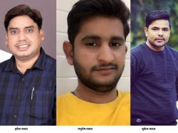 धारा 370 के विरोध में दर्ज मुकदमे में छात्रसंघ महामंत्री समेत तीन को जमानत, सपा
एमएलसी के प्रत्याशी रहे तीन नेताओं के होंगे वारंट - image