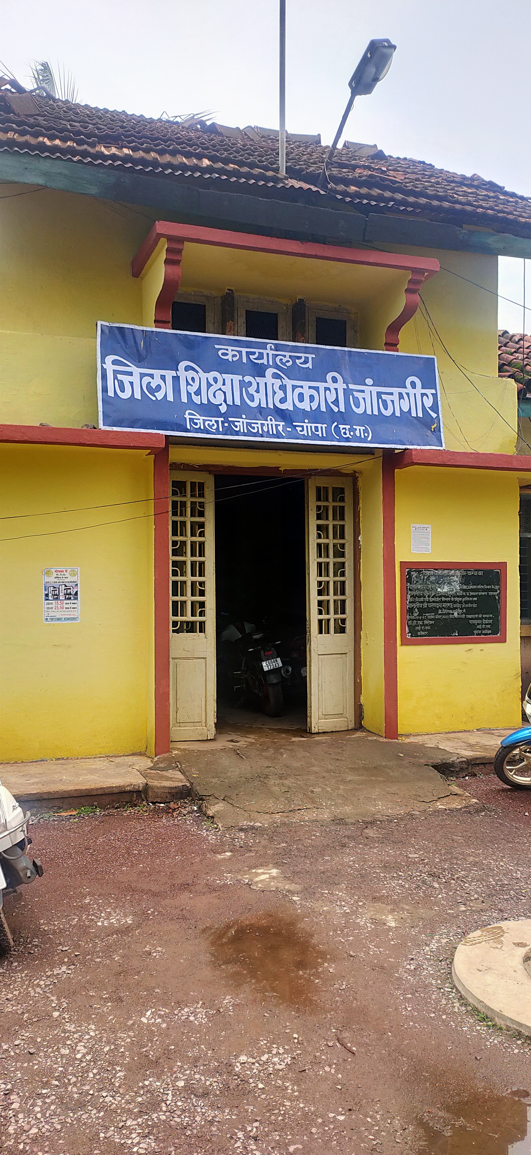 कापन प्राचार्य ने छात्रों की जेब में डाला डाका, सस्पेंड