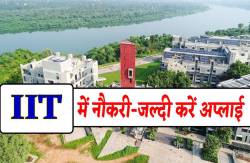 IIT गुवाहाटी में निकली Junior Technical Superintendent और junior assistant की
भर्ती - image
