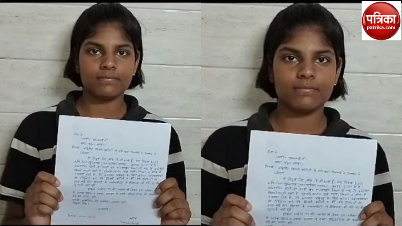 Unnao news: एक बेटी ने मुख्यमंत्री को लिखा पत्र कि आप की पुत्री आपके आशीर्वाद की
आकांक्षी है