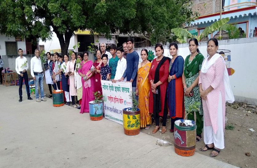Watch video : पौधरोपण कर पर्यावरण सुरक्षा का संकल्प