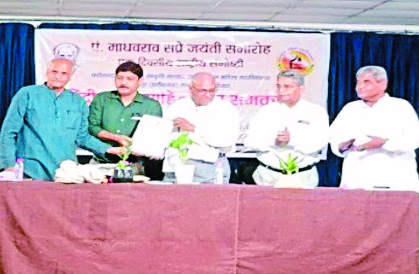 मर्यादाओं को तार-तार कर अस्मिता का जागरण संभव नहीं