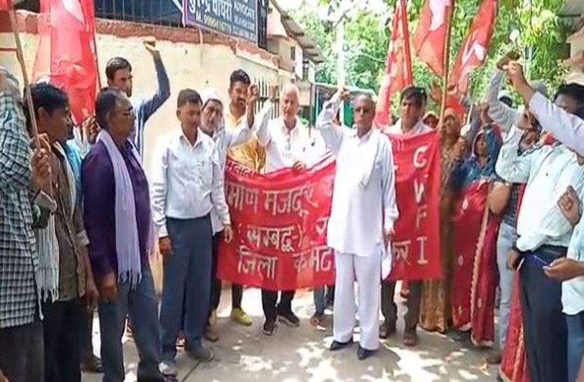 VIDEO: सीटू ने कलेक्ट्रेट तक रैली निकालकर किया जताया आक्रोश, सौंपा ज्ञापन