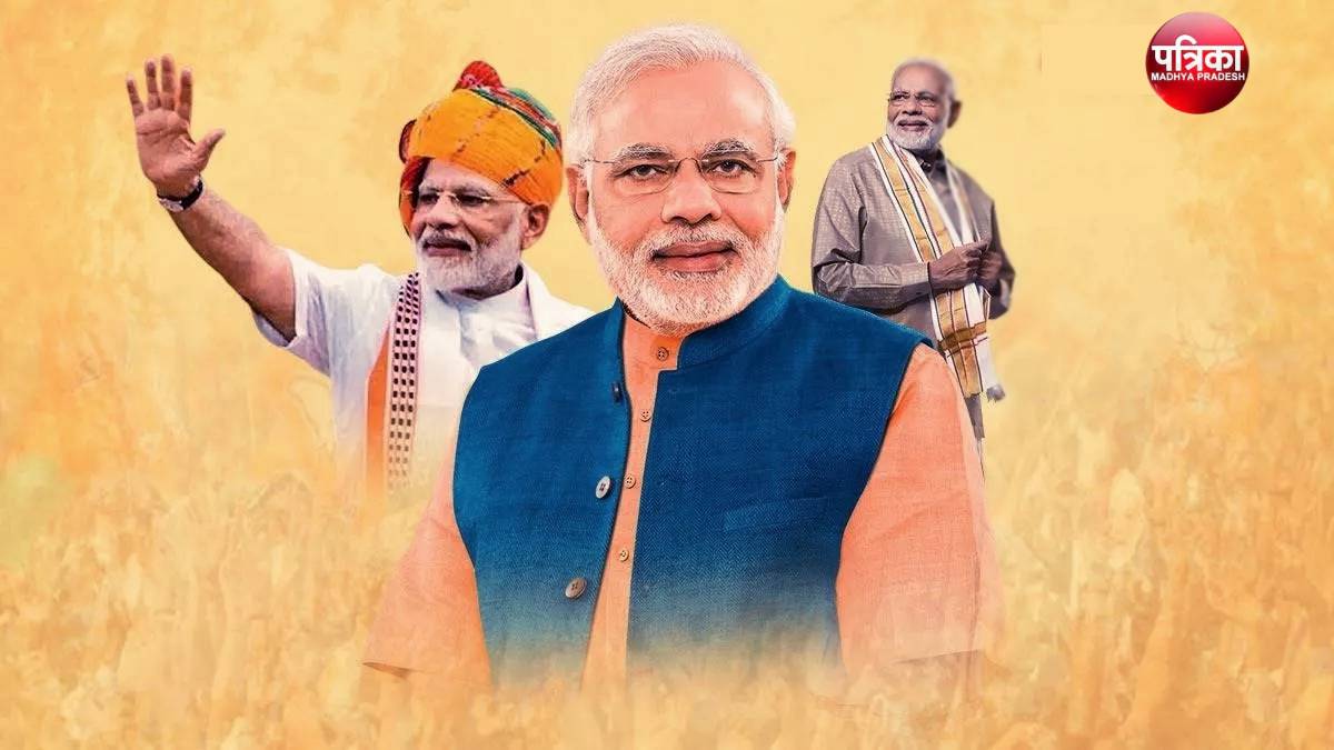 25 अप्रैल को मुरैना में दहाड़ेंगे PM नरेन्द्र मोदी, त्रिकोणीय मुकाबले में
चलाएंगे ‘जीत का तीर’ - image