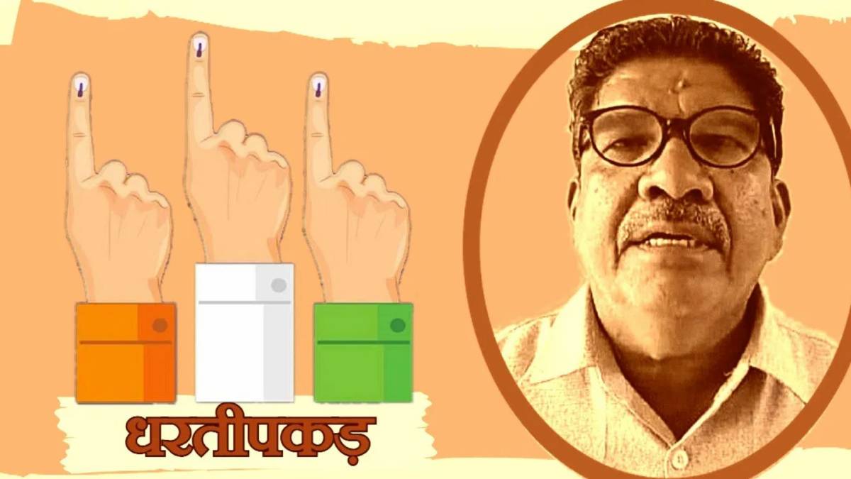 18 बार हारे चुनाव, अब फिर लड़ रहे , पिता बोले थे- ‘जब तक जीत ना जाओ तब तक लड़ना’ - image