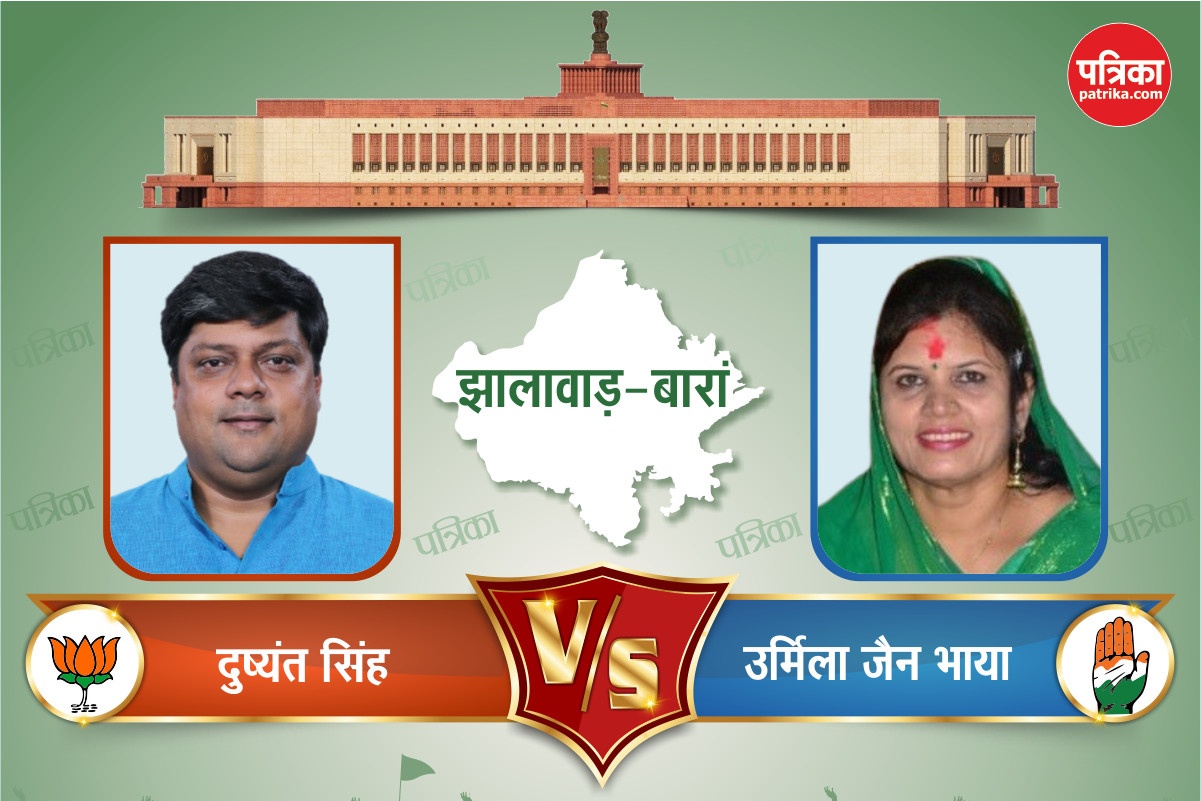 Lok Sabha Election : दुष्यंत 5वीं बार सांसद बनने को आतुर, ‘भाया’ की BJP का किला
भेदने की कोशिश
