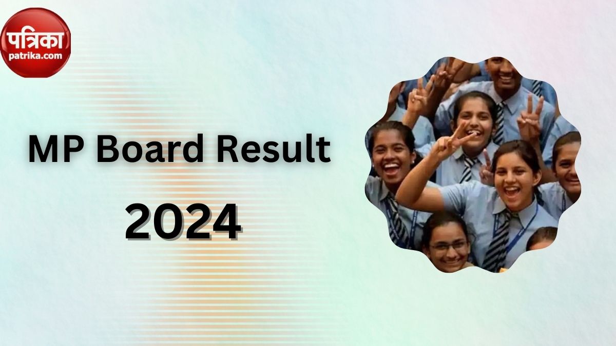 MP Board Result 2024: जारी हुआ एमपी बोर्ड रिजल्ट, अनुष्का और जयंत ने किया टॉप - image