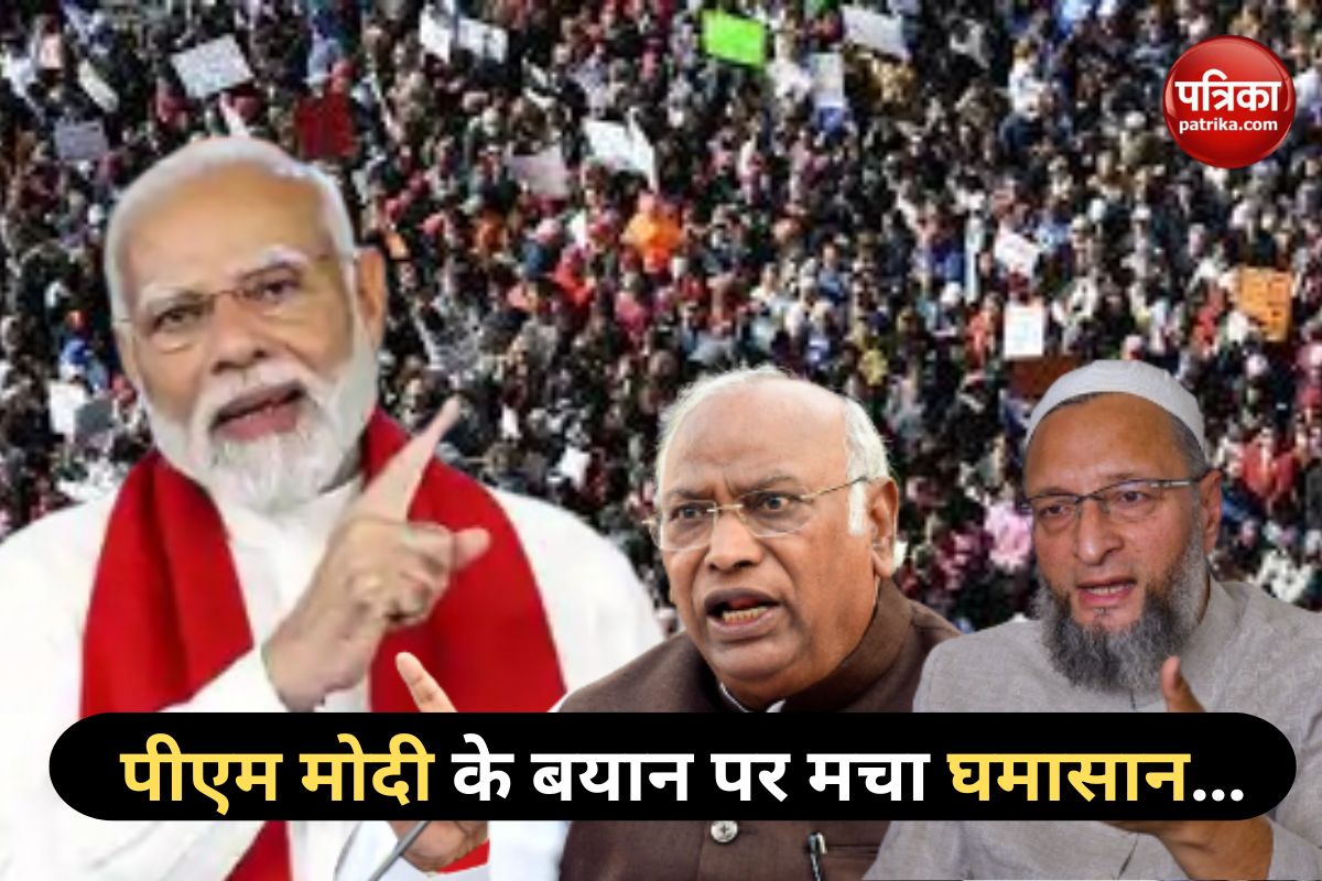 ‘मुसलमानों को गालियां देना ही BJP की गारंटी’, पीएम मोदी के विवादित बयान पर ओवैसी
का पलटवार - image