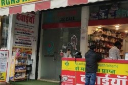 RGHS : राजस्थान में ठगा सा महसूस कर रहे सरकारी कर्मचारी-पेंशनर्स, सामने आया
चौंकाने वाला सच - image