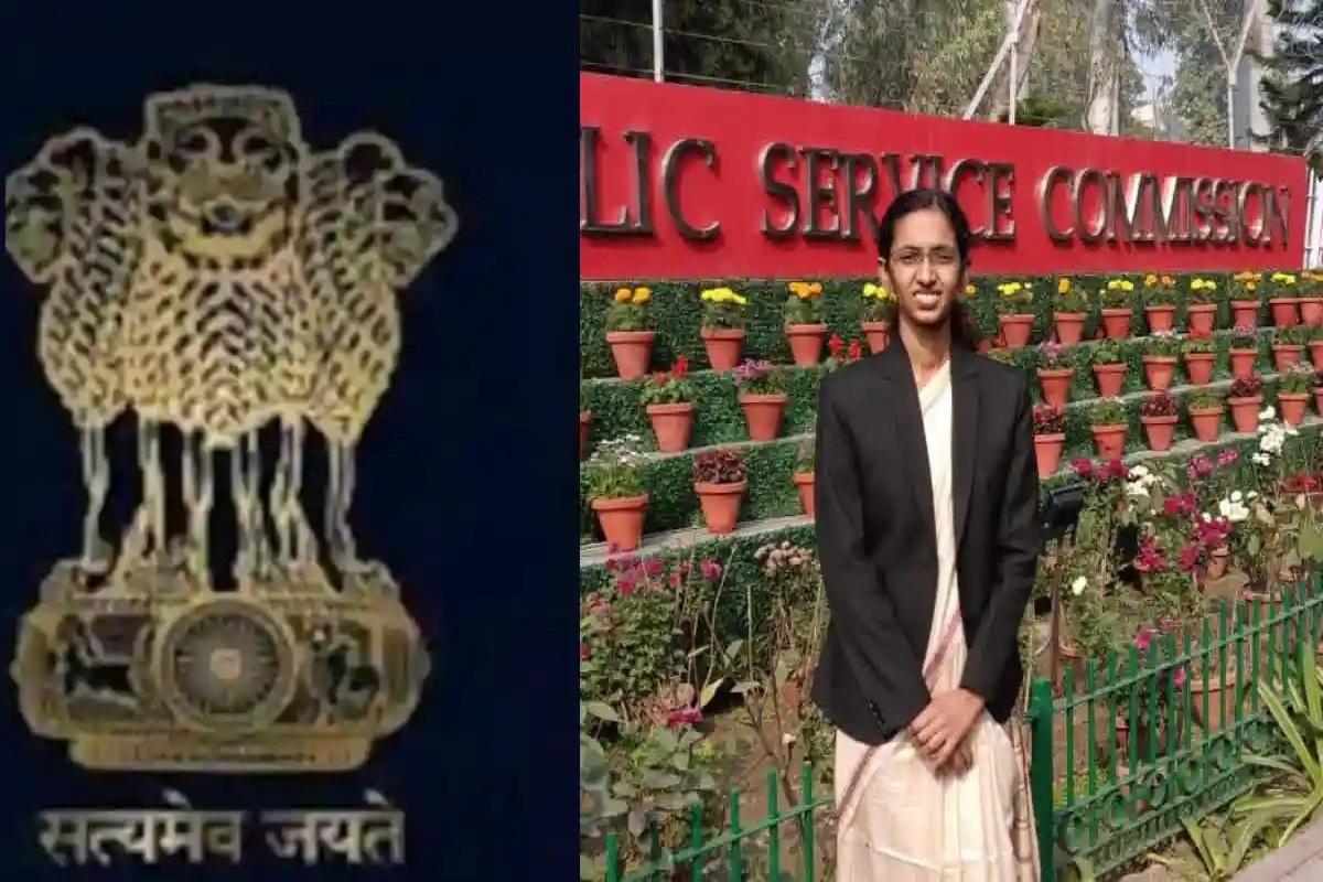 UPSC Result 2023: यूपीएससी के नतीजे जारी, छत्तीसगढ़ की अनुषा पिल्लै बनी टॉपर,
देखें टॉप-10 नाम - image