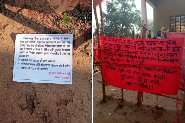 naxal news