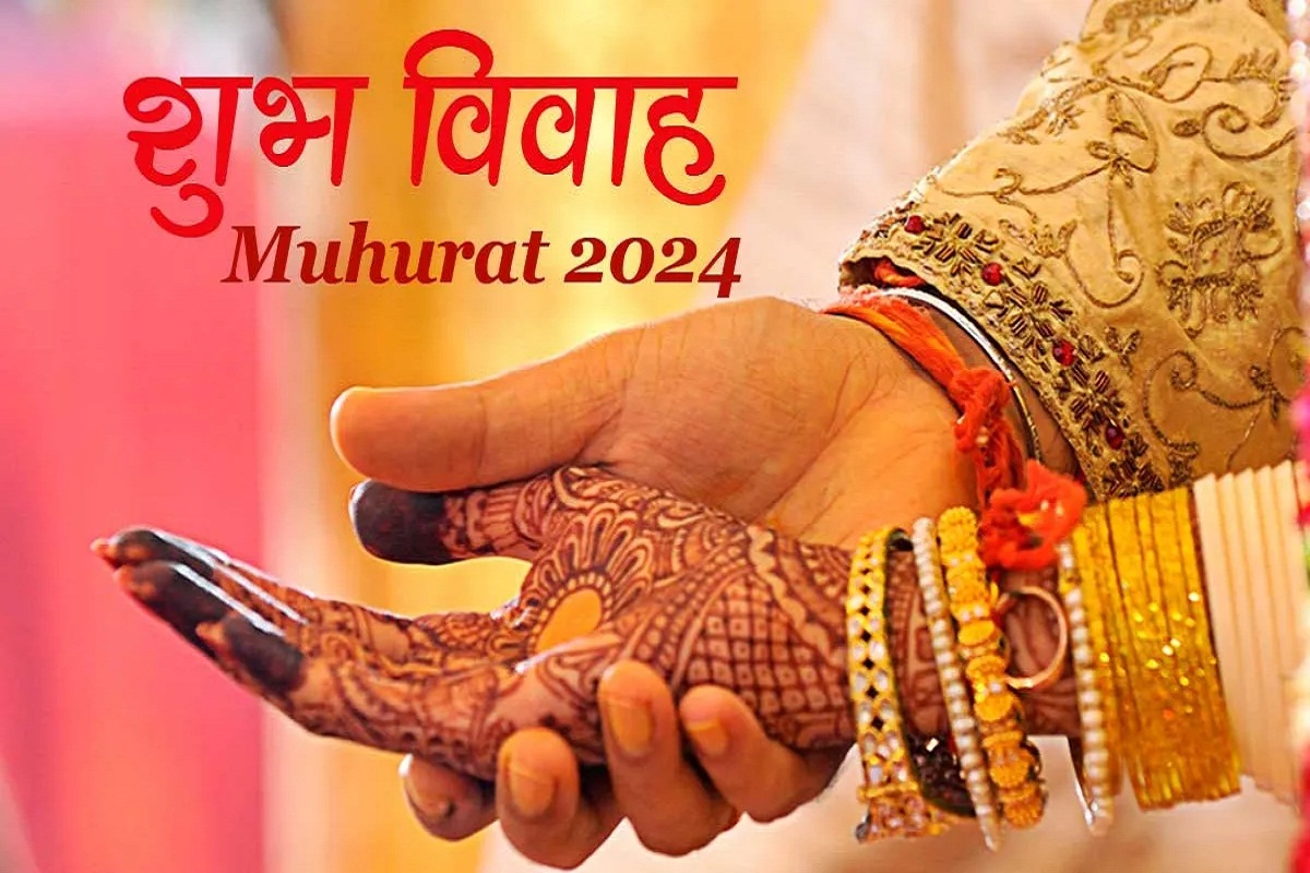 Vivah Muhurat 2024: अप्रैल में सिर्फ इतने दिन बन रहा विवाह का मुहूर्त… फटाफट नोट
कर लें ये तारीख - image