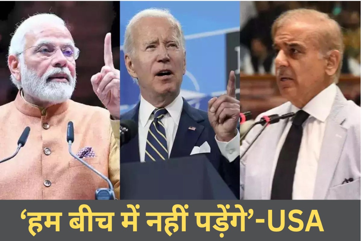 PM मोदी के आतंकियों को मारने के बयान पर बोला अमरीका, ‘भारत-पाकिस्तान के बीच हम…’ - image