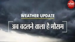 Rajasthan Weather Alert: 10 जिलों के लिए मौसम विभाग का येलो अलर्ट जारी, इस
रफ्तार से चलेंगी हवाएं - image