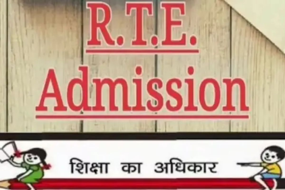 RTE Admission 2024 : सैकड़ों नौनिहालों की पढ़ाई में उम्र और दस्तावेज का पेच,
आरटीई से एडमिशन के नए दिशानिर्देश जारी - image